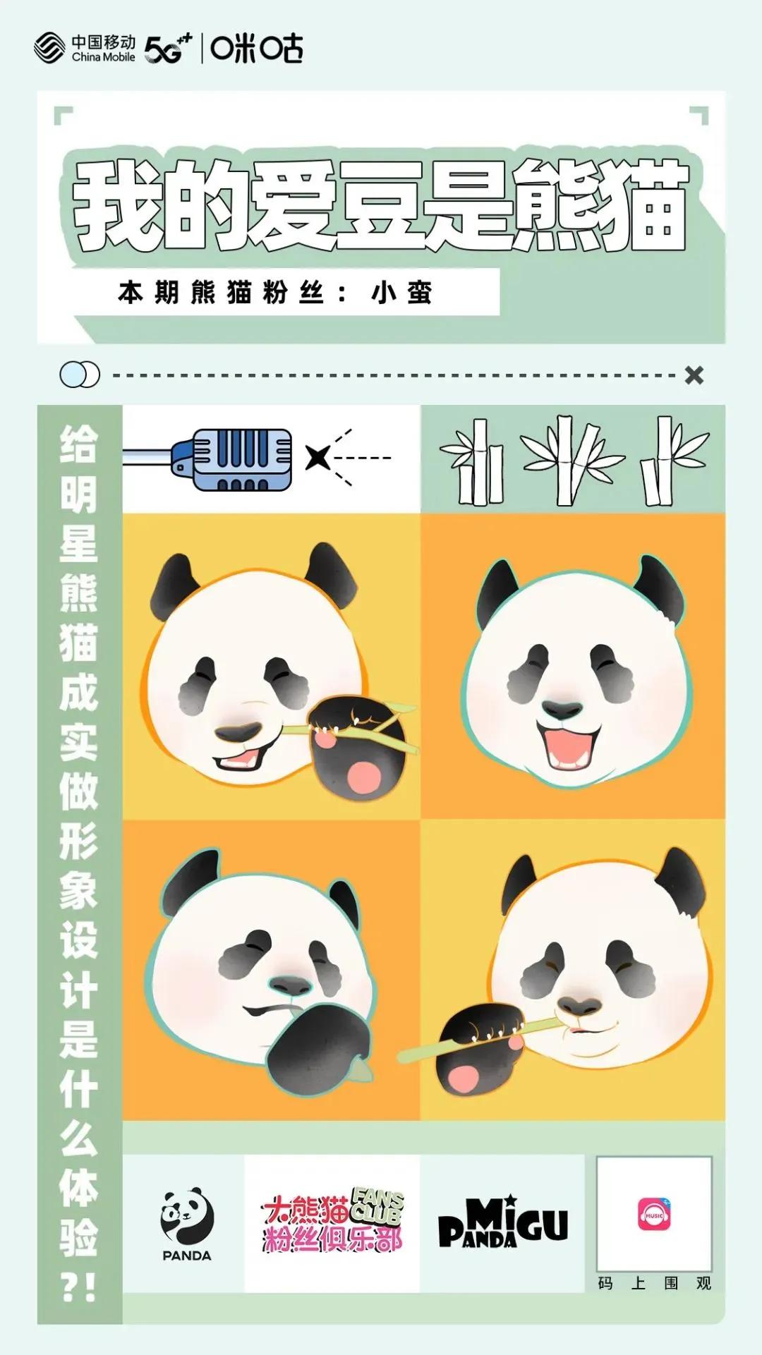 一只玩偶近2000元还被疯抢，“熊猫”内卷真的来了