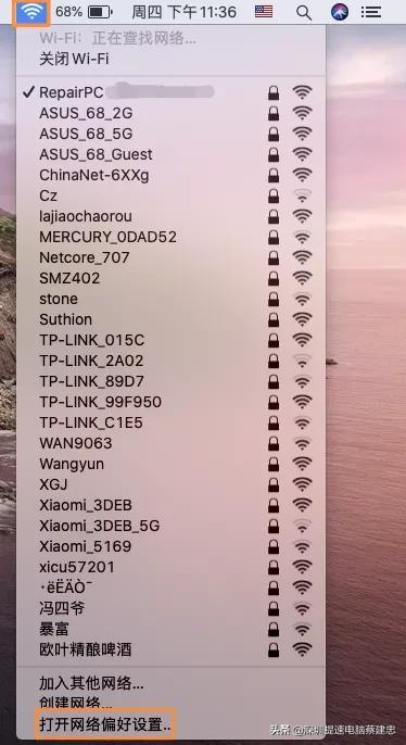 濡備綍鏇存敼鑻规灉鐢佃剳鐨刬p鍦板潃,濡備綍鏌ョ湅鑻规灉绗旇鏈數鑴戠殑ip鍦板潃