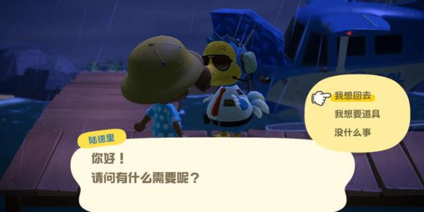 动物之森新手登录教程,动物之森新手攻略手机版