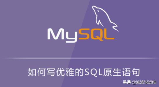 使用sql语句修改优化数据库,sql数据库怎么避免重复