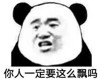 志怪小说中的淫祀：邪神为何总爱奸淫妇女