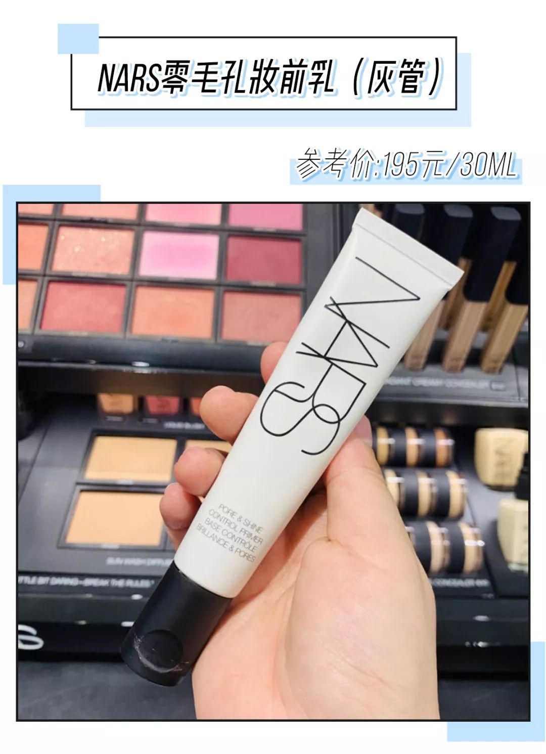 妆前乳和隔离霜有什么区别吗,妆前乳与隔离霜的区别在哪里