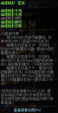 dnf黑话有哪些,dnf黑话是什么