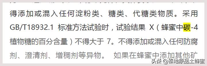 怎么选瓶装蜂蜜才能买到真蜂蜜,如何才能买到真蜂蜜