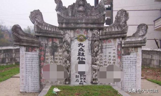 墓碑上的故显考什么意思,墓碑上显考祖什么意思