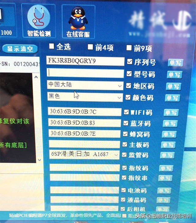 iphone6s升级系统后卡顿解决方法,iphone6s升级失败怎么办