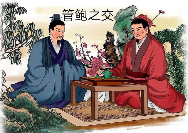 掌握5个原则,4种写作方式,写好历史材料作文,范文《管鲍之交》