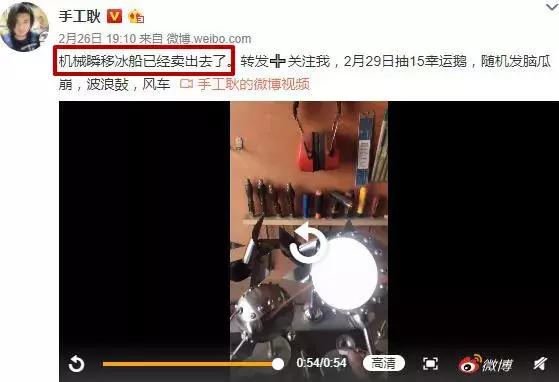 低配版樊少皇耿帅,耿帅樊少皇