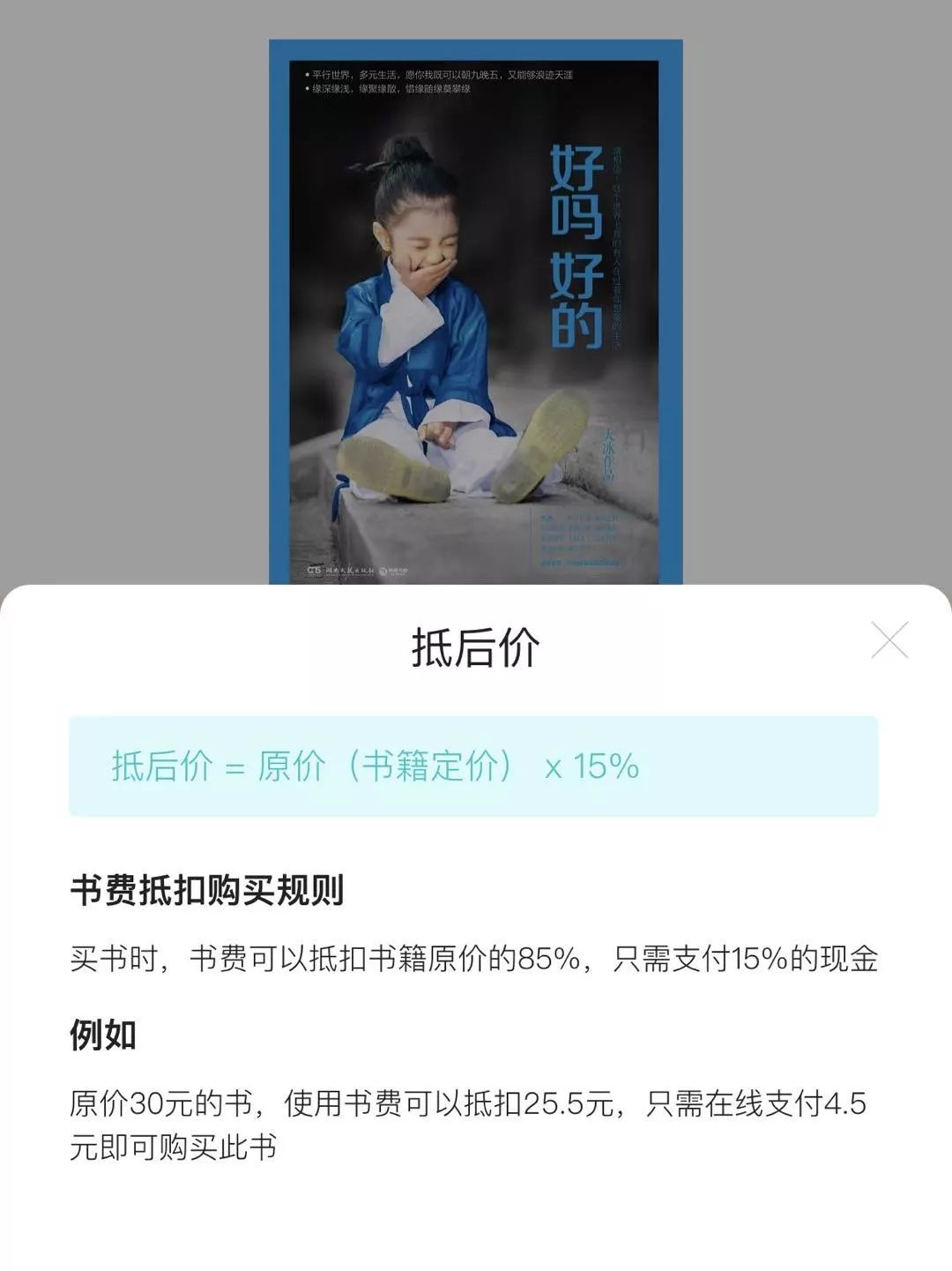 七月念“雀”,意思是七月像小鸟一样飞走了