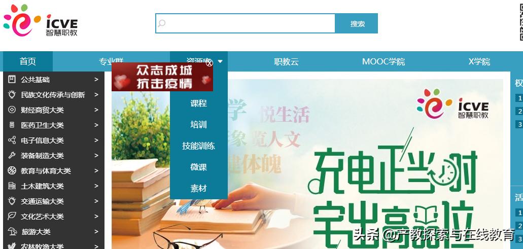 最好的在线教育平台,在线教育最新的五个消息