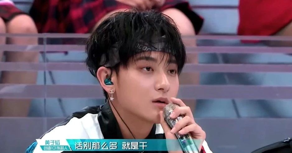 黄子韬是个搞笑的人吗,黄子韬是时代少年团的队员吗