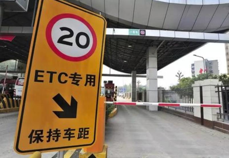 etc消费明细是实时更新吗,etc扣费明细今天出发今天查得到吗