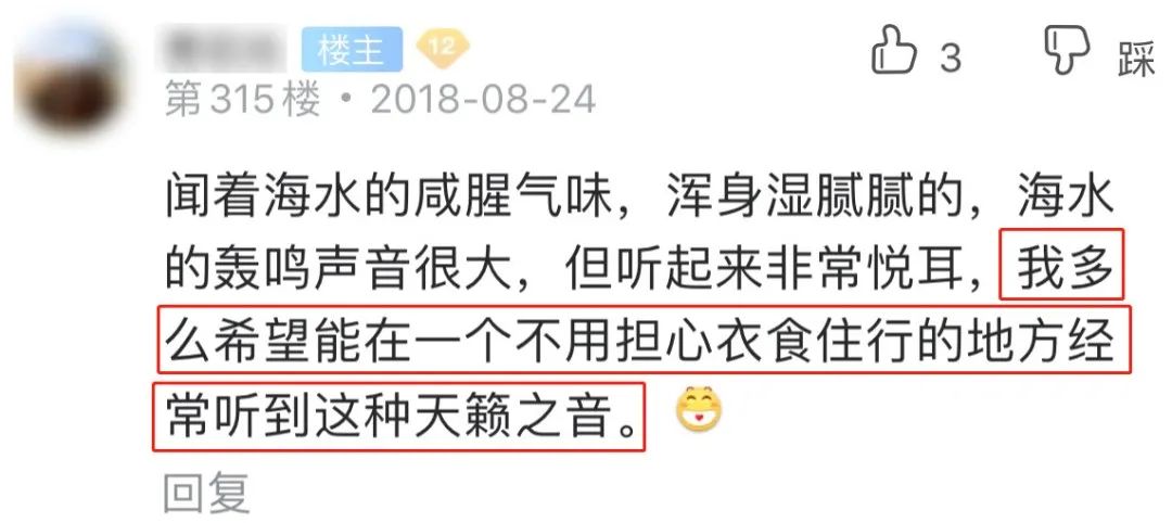 买了一套房子可一点也不高兴,买一套房子就花了几十万