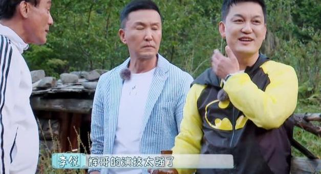 梁家辉综艺道歉,梁家辉综艺翻脸片段第几期