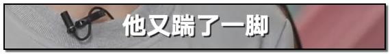 短跑名将张培萌家暴事件,短跑名将张培萌殴打岳母视频