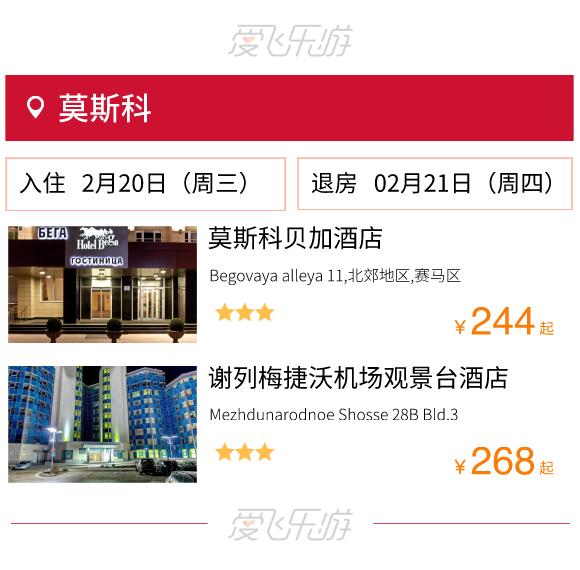 最爱我国产品的国家，其实是段子体质还老上热搜，冬季美如童话！