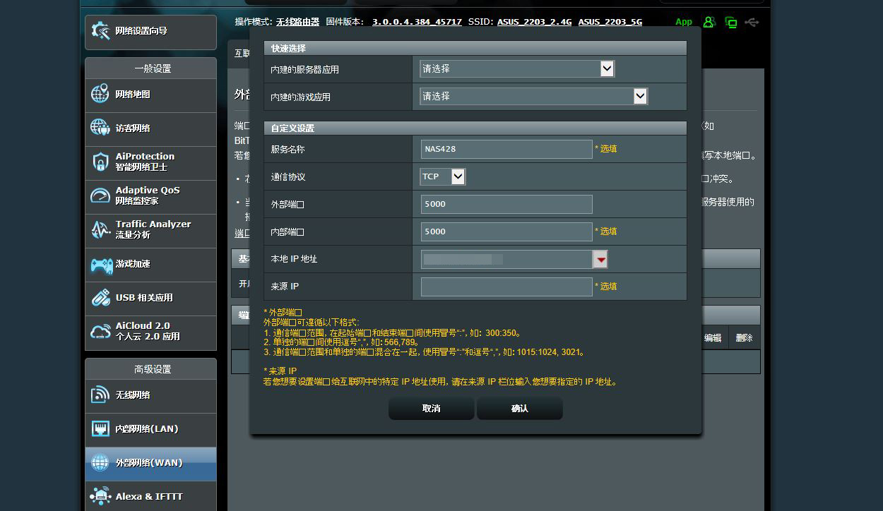 操作简单的nas服务器,组建nas服务器教程