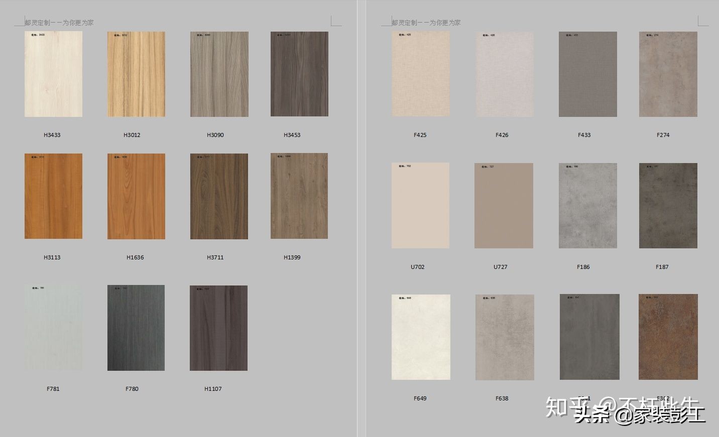 进口版可丽芙,进口板材可丽芙