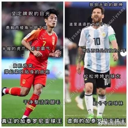 武磊的最新消息今天,武磊目前最新消息