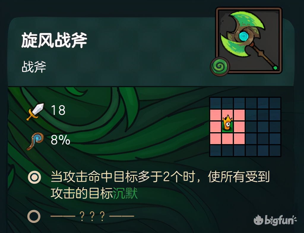 不思议的皇冠体验,不思议皇冠值得购买吗