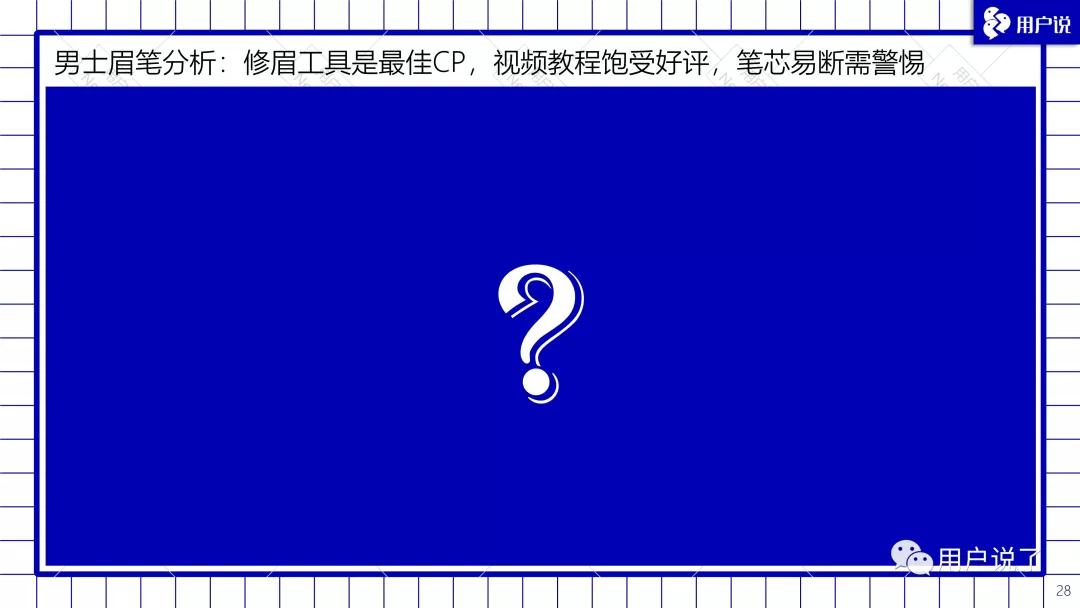 男士彩妆品牌排行榜前十名,男士彩妆套装排行榜前十名