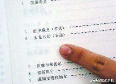 金庸的小说适合中小学生看吗,初中生能看金庸武侠小说吗