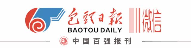 村民“点单”，“代购员”竟是…包头日报