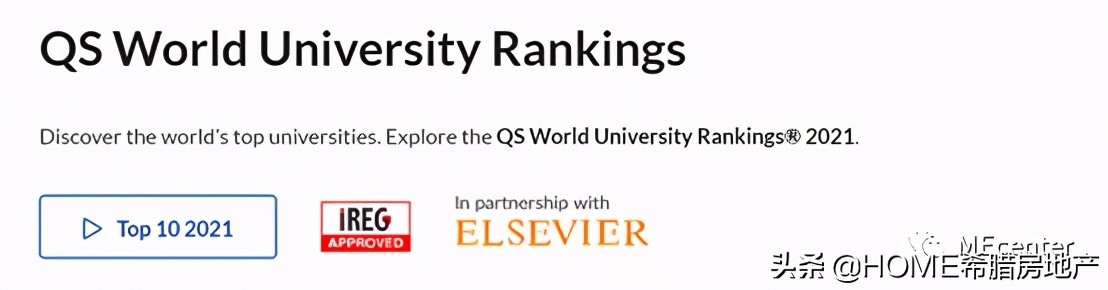 希腊雅典经济与商业大学,希腊大学排名一览表