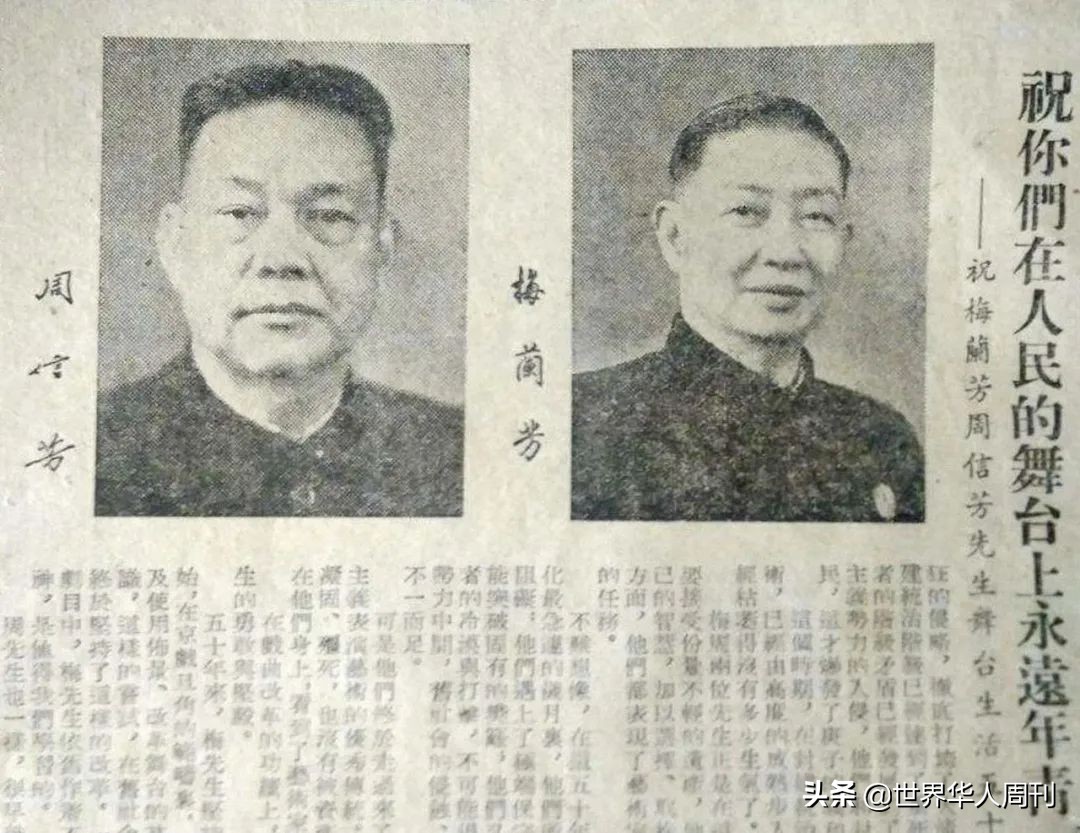 与戏子私奔,上海第一名媛与戏子私奔