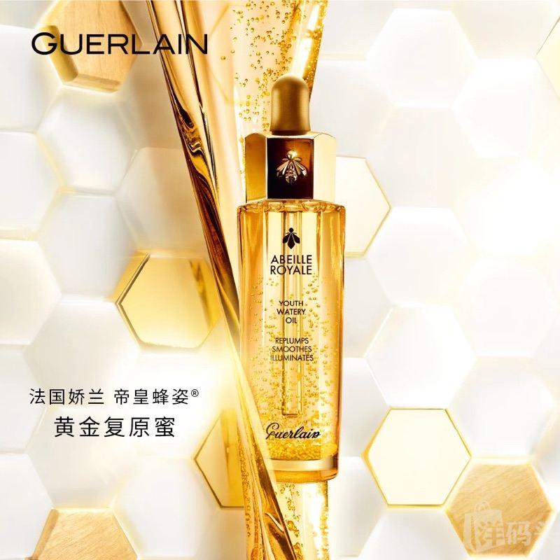 40-50岁抗老紧致精华,30+抗老紧致精华大牌