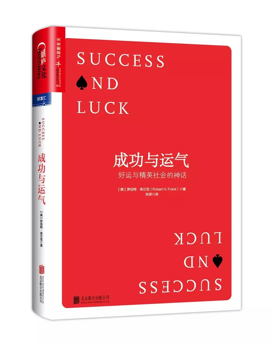 书单|有趣又涨姿势的10本书，保证你拿起来就放不下