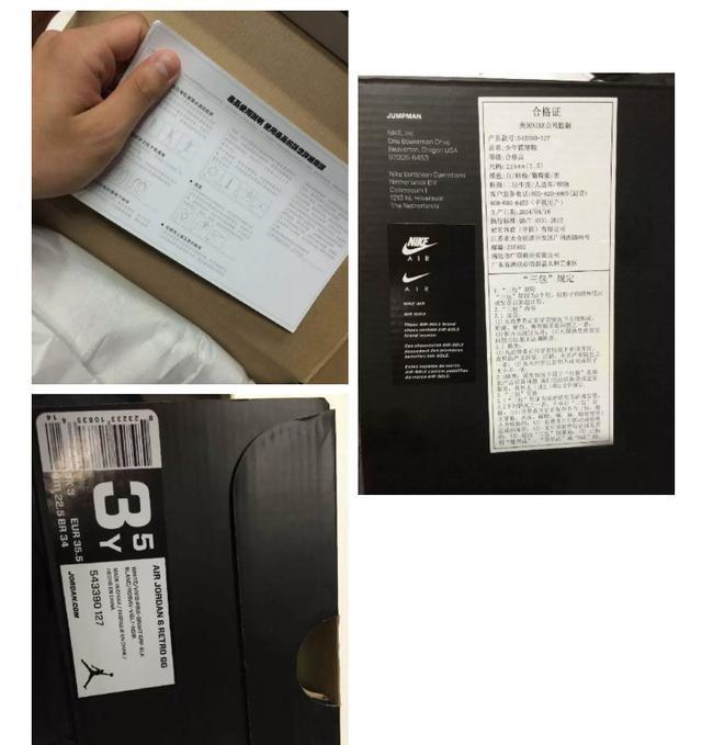 aj真假辨别方法莆田货,莆田潮鞋看起来假不假