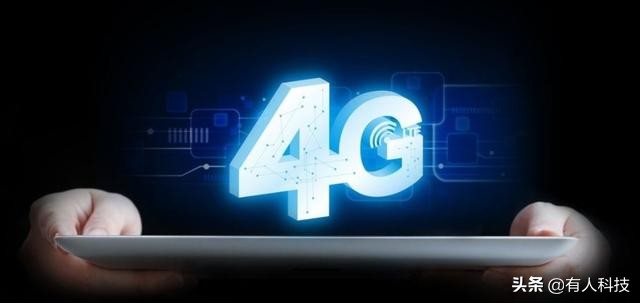 移动3g网络关停还可以打电话吗,移动现在没有3g了吗