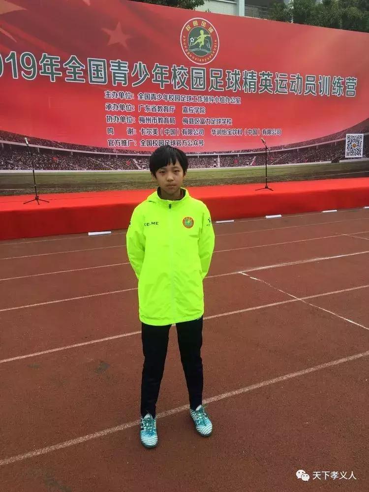 时晨阳山西省,足球小将时晨阳视频素材