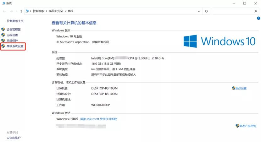 电脑内存不够用怎么加虚拟内存,内存不够用虚拟内存了解一下