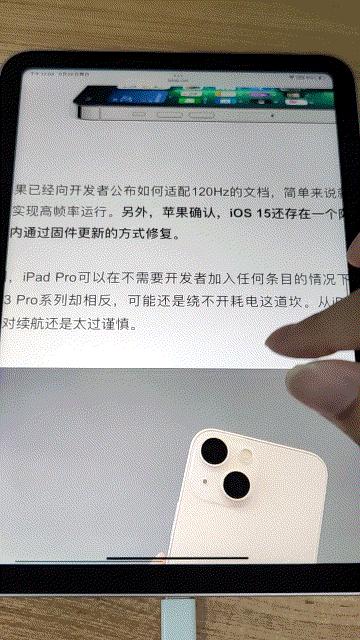 ipadmini6果冻屏解决了没,ipadmini6果冻屏官方解决