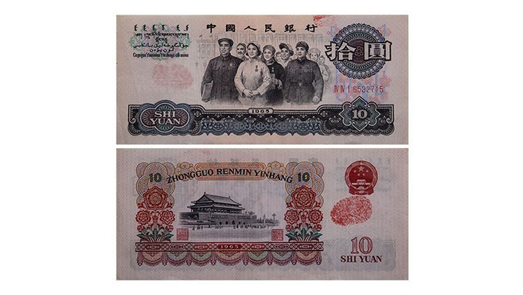 人民币收藏最新价格第三套,人民币第三套收藏最新价格