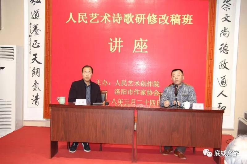 怀念诗人洪烛，2018年在洛阳的春天