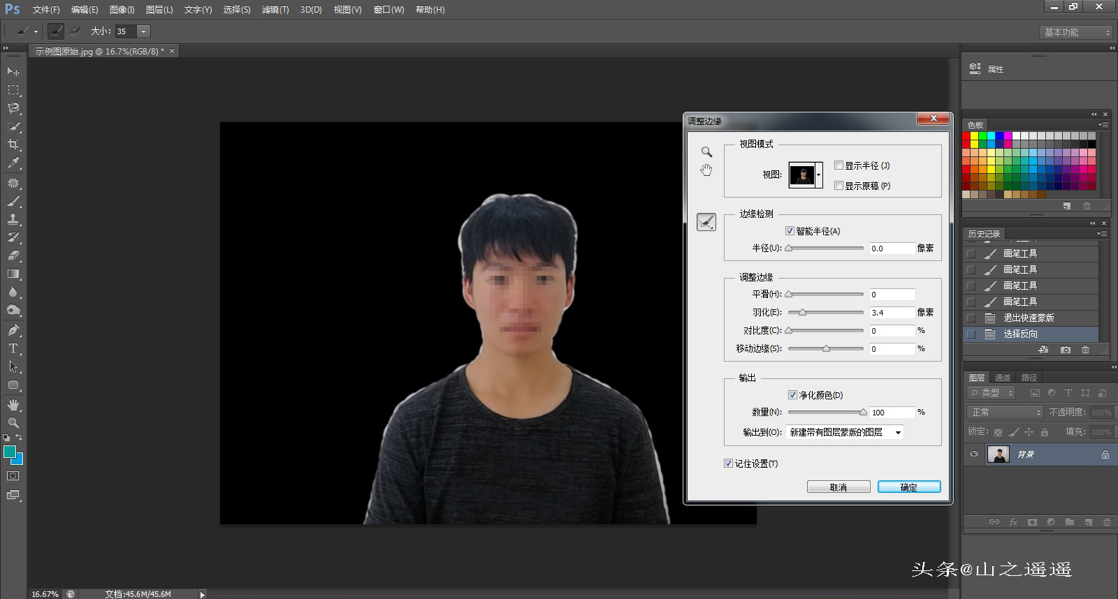 如何用ps改750*1000px尺寸不变形,ps怎么批量修改图片大小为60k尺寸