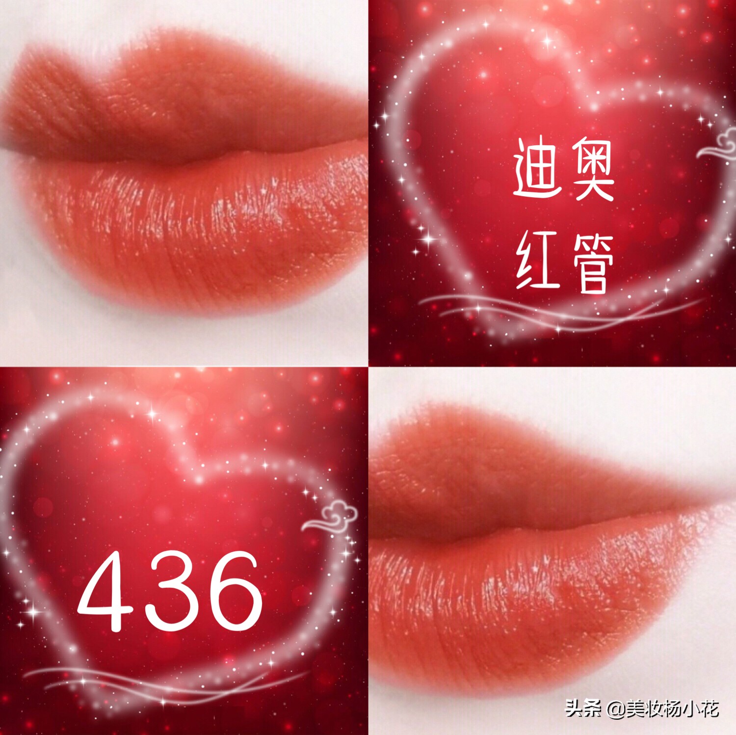 2020年迪奥最火的口红经典色号999,2019年迪奥口红最值得入手的