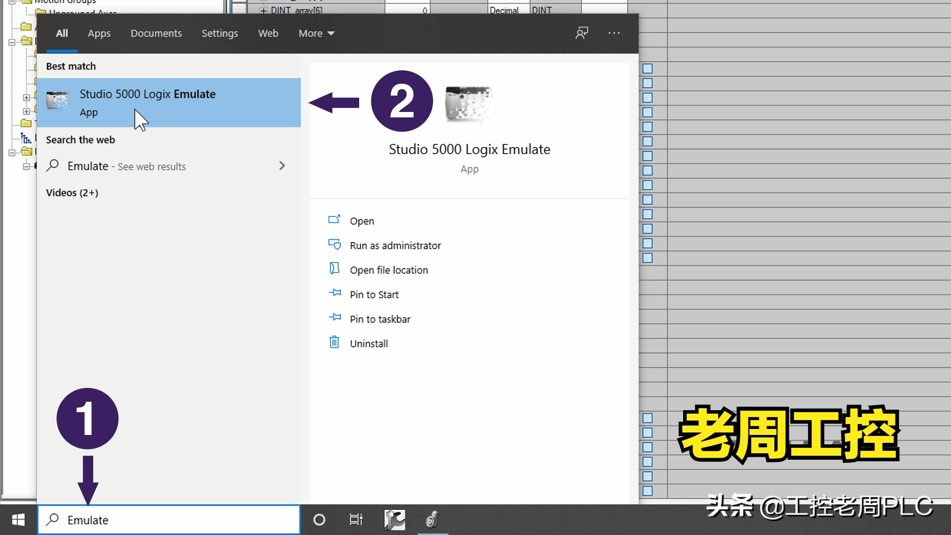 plc中的数据传到excel实时显示,如何把plc程序读出来