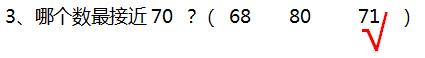小学数学下册易错应用题,小学数学易错点六年级下册