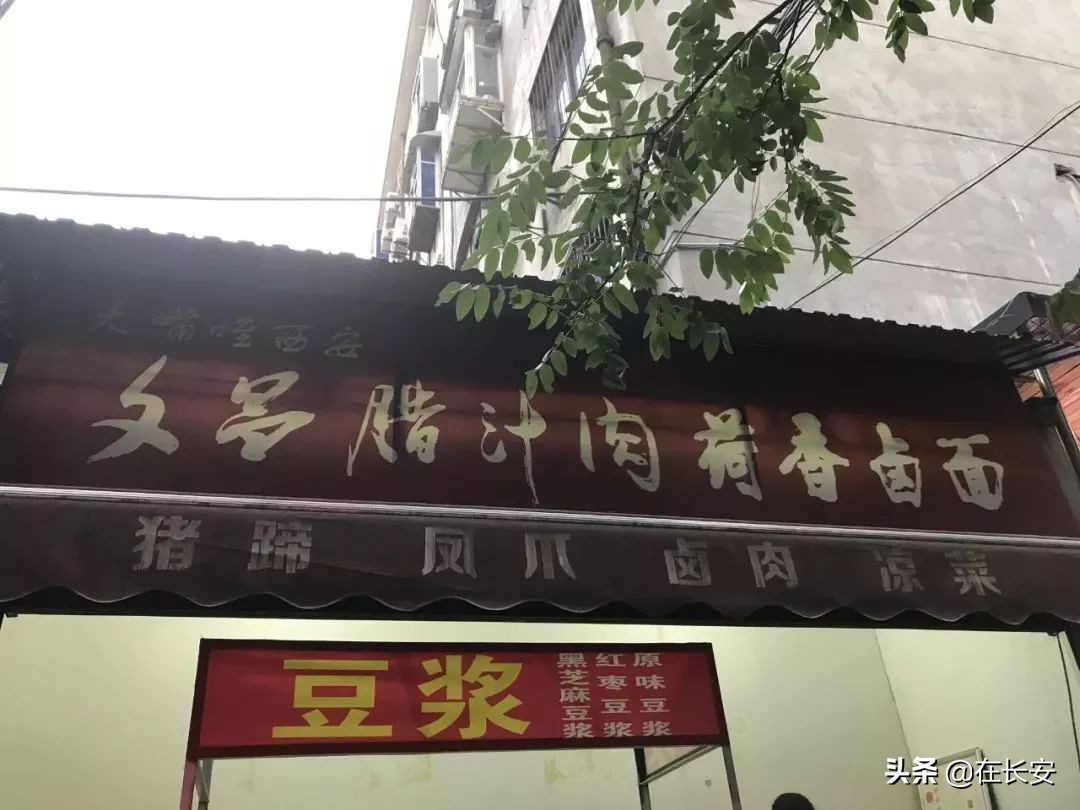 西安名吃一条街都有什么,西安美食推荐必吃前十名在哪里