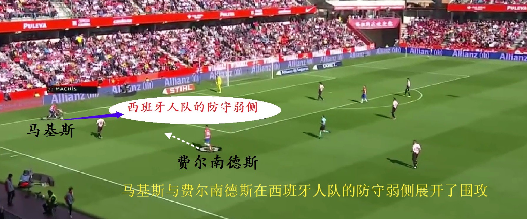 武磊在西班牙人的糟糕表现,武磊为什么越踢越弱