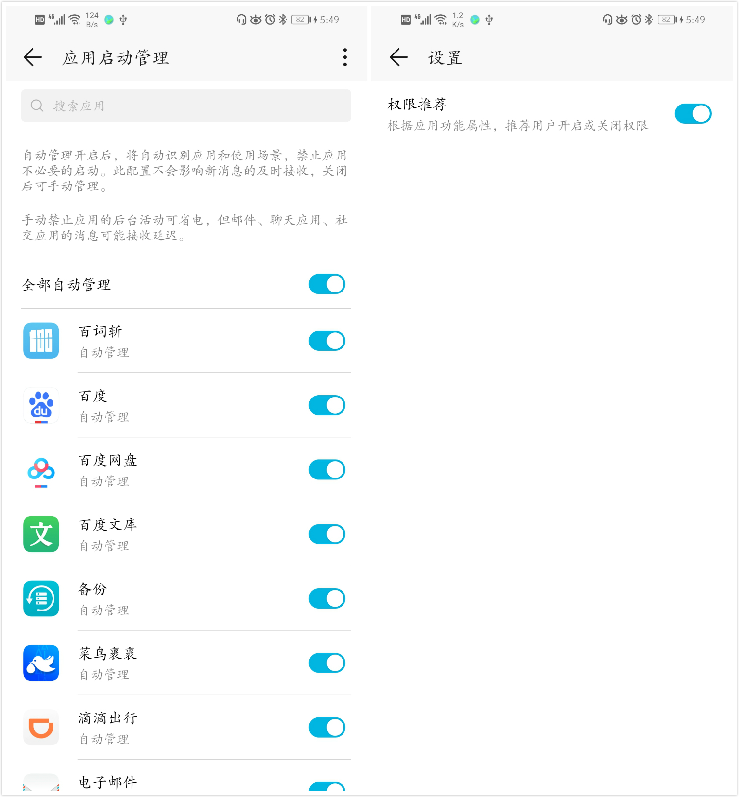 荣耀20infc怎么开,荣耀20i最稳定流畅的emui系统版本