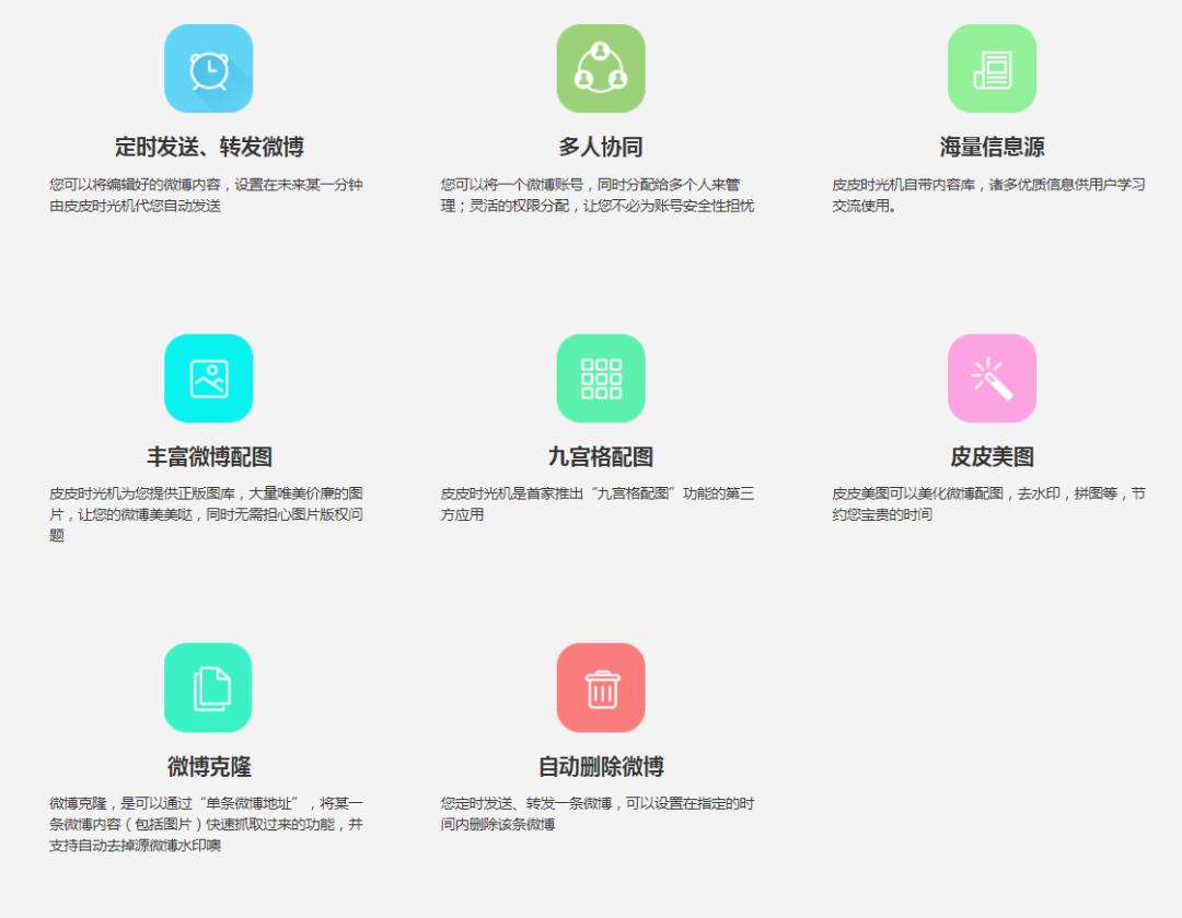 怎样做淘宝客网赚,微博怎样申请达人做淘宝客