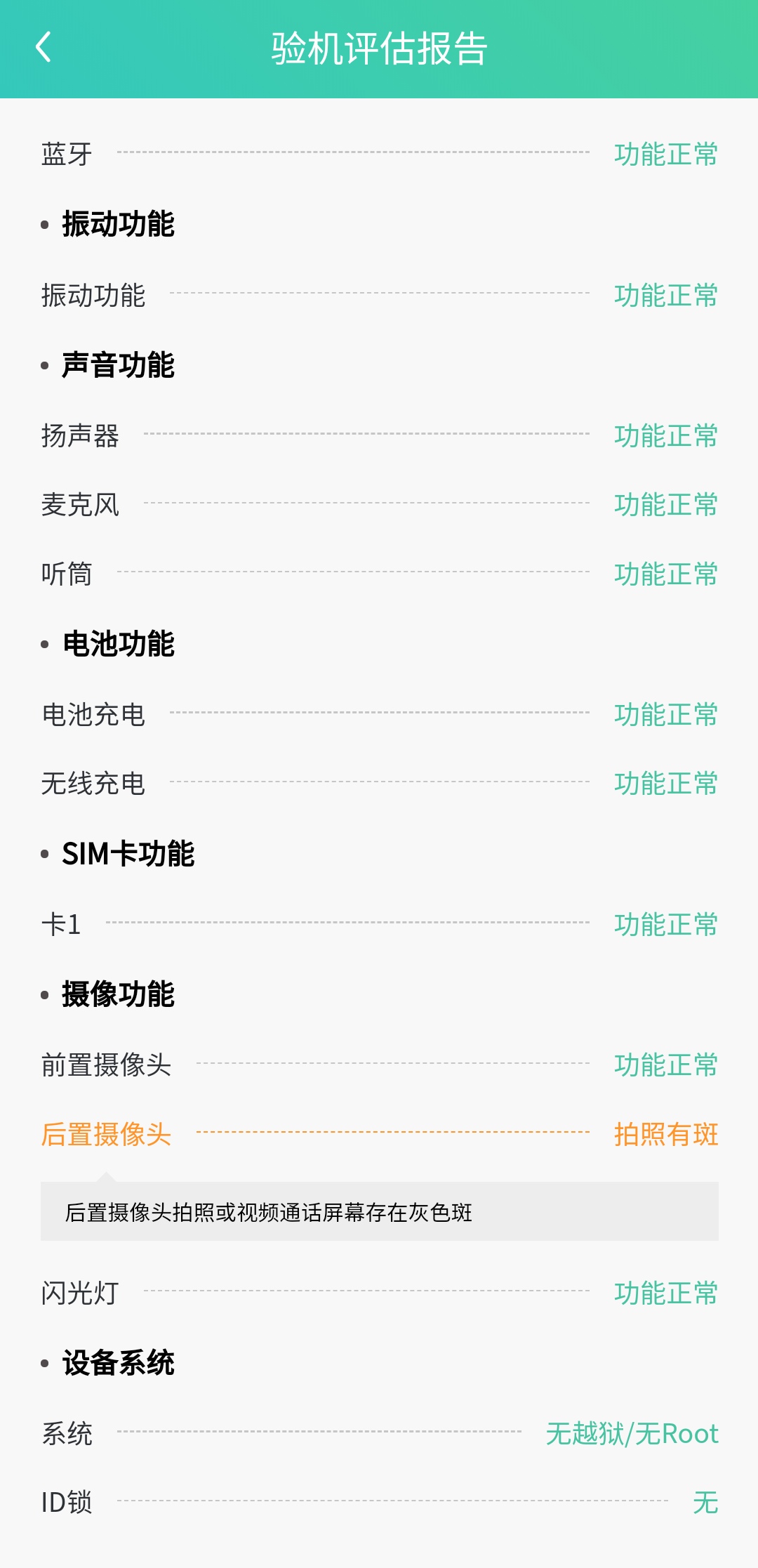 苹果8苹果8p应该选哪一个,苹果8实惠还是苹果8p实惠