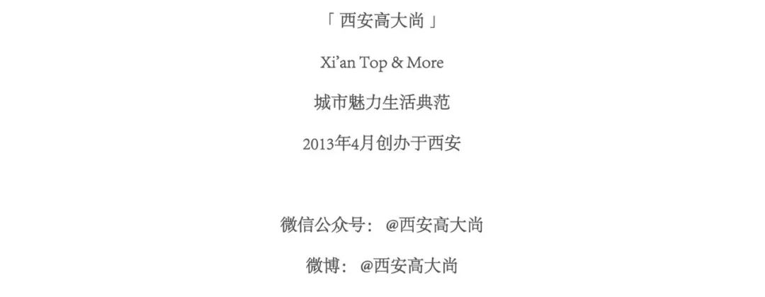 星声,星声3980活动