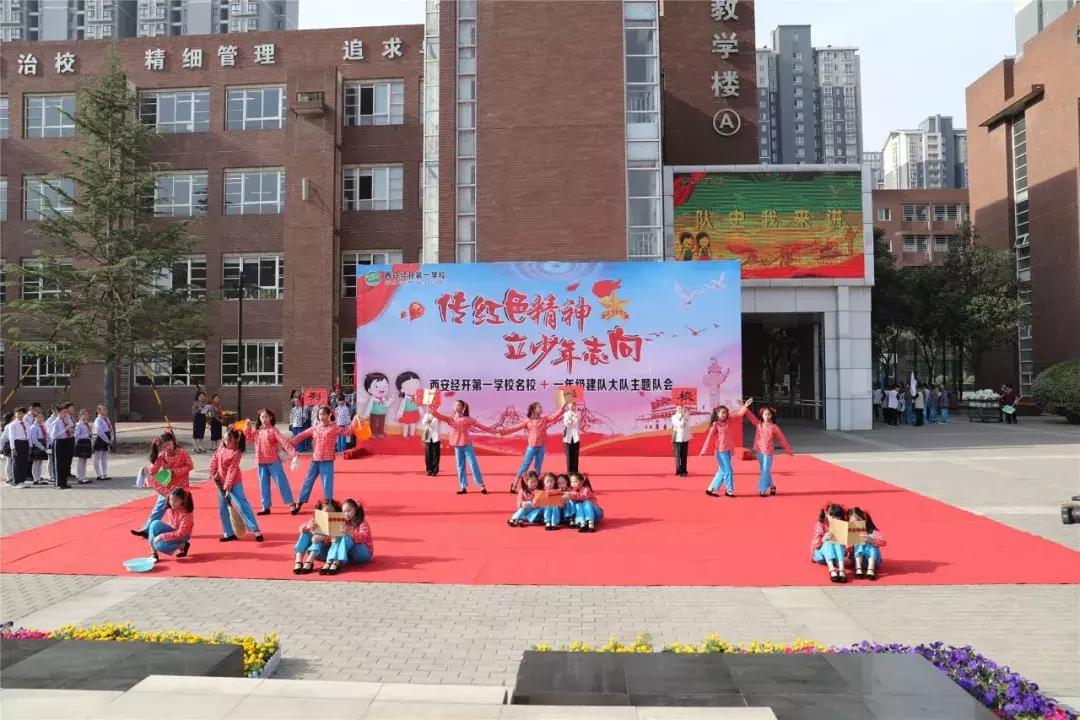 传红色精神承家国情怀,传红色精神做有志少年征文