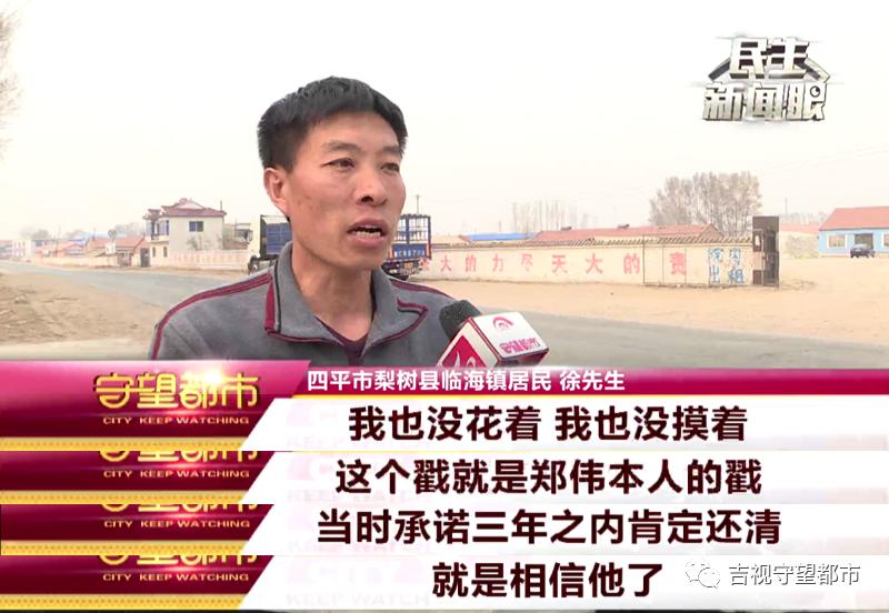 男子身份被冒用贷款,男子征信出现问题